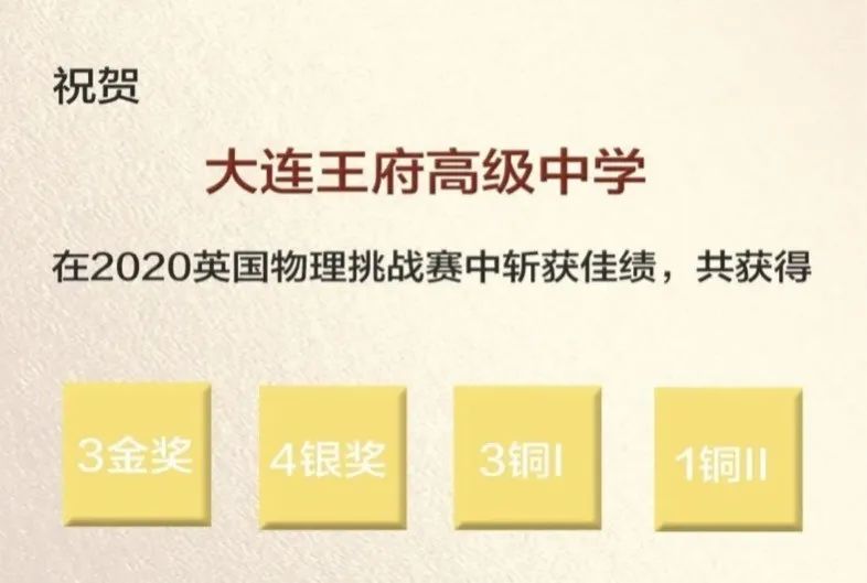 各地校区同步重逢，全球性赛事喜讯连连 | E周汇