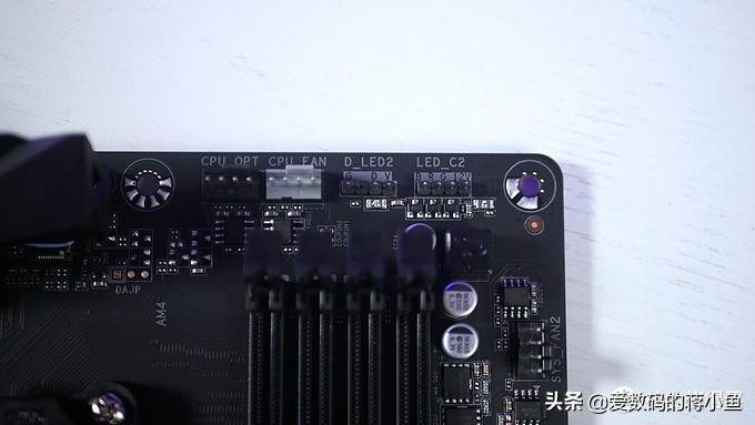 小鱼搞机技嘉B550M AORUS PRO评测