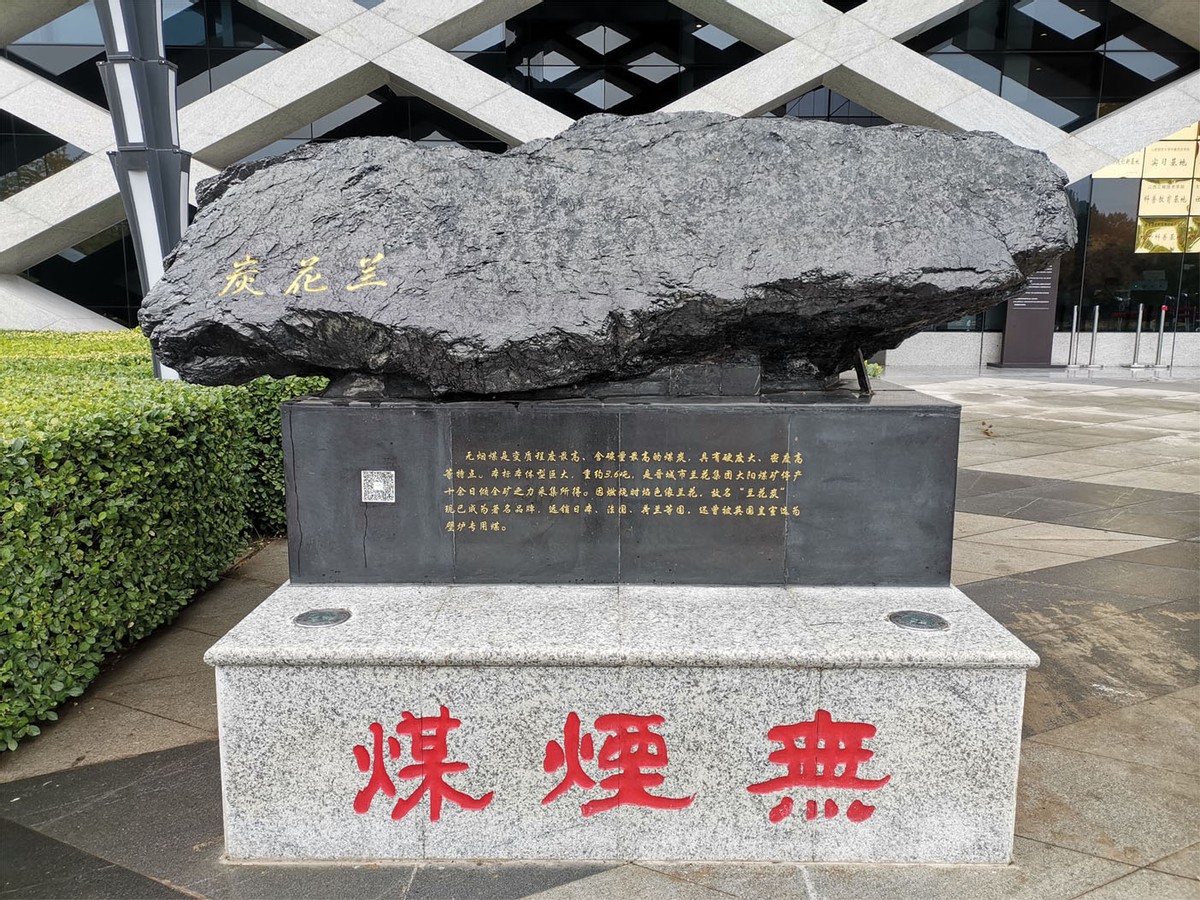盘点：2021年山西省三大煤炭企业工资、奖金及盈利情况对比