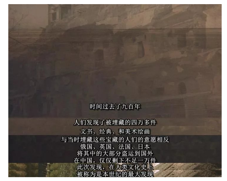 日本泡沫经济催生电影《敦煌》，为何删减40分钟，台词大有深意