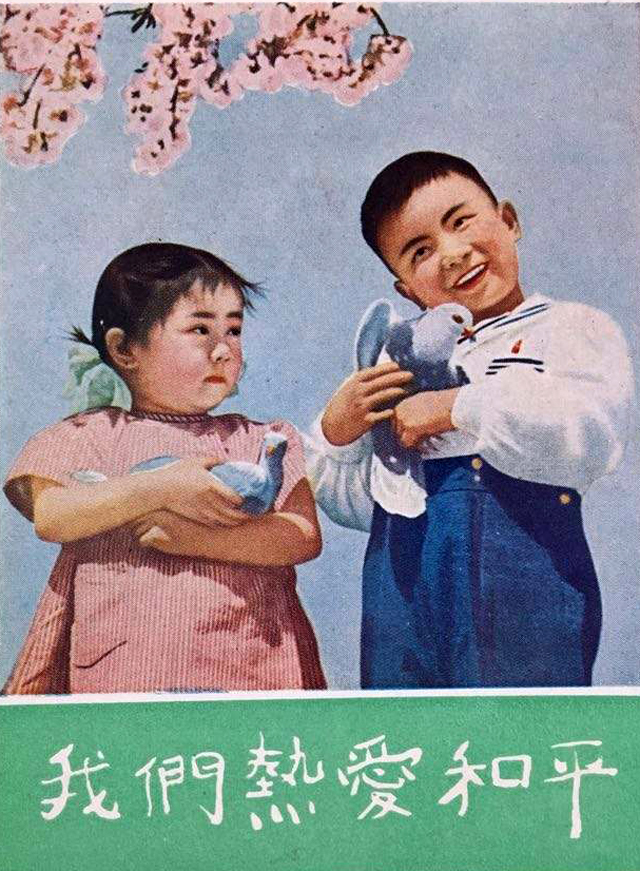 60年代小童星马佳 乖巧漂亮 和石小满同演《小铃铛》如今渺无音讯