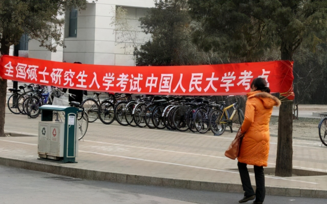 考研究生人生意义何在？就算考不上，大学生也将从考研中获益匪浅