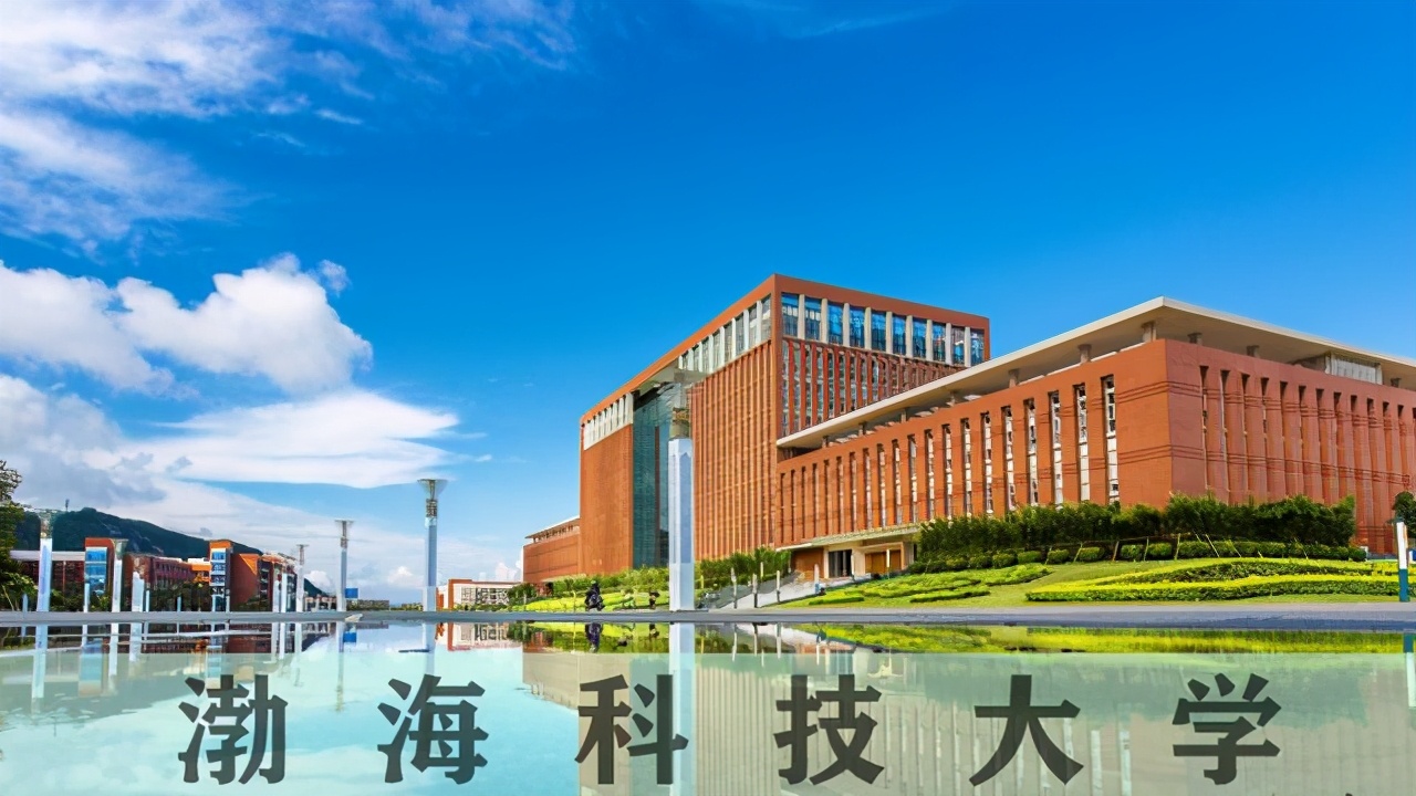 滨州市：支持滨州医学院更名“医科大学”