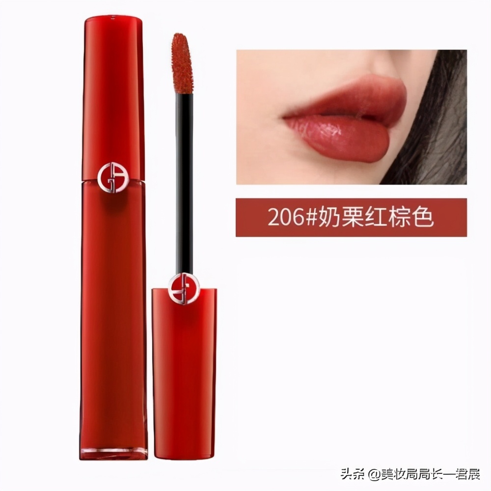 阿玛尼必入唇釉！无敌显白415,活泼百搭205,高级206