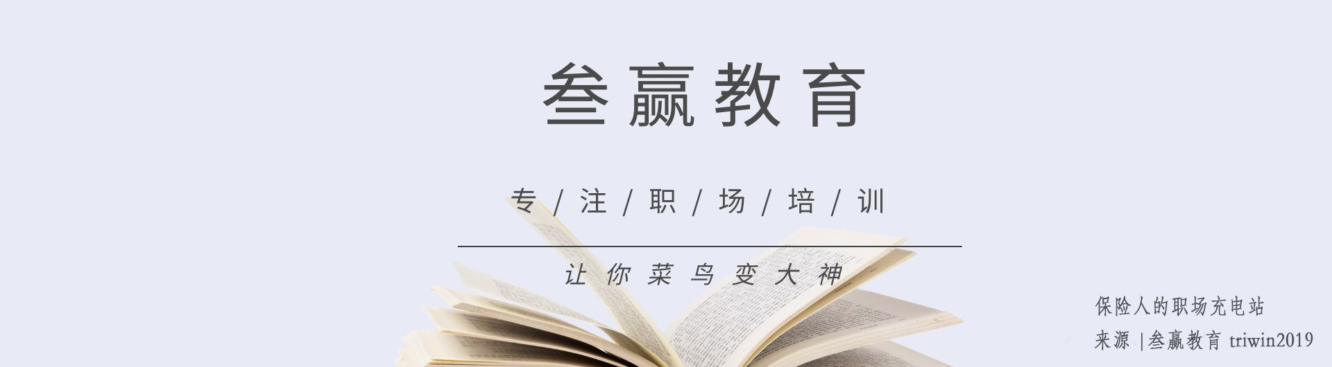 注意，9月16家保险公司受罚，竟是些原因？