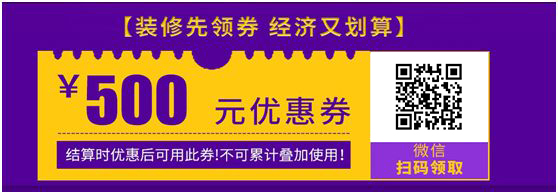8款“新中式风”餐厅设计推荐，有没有喜欢的？
