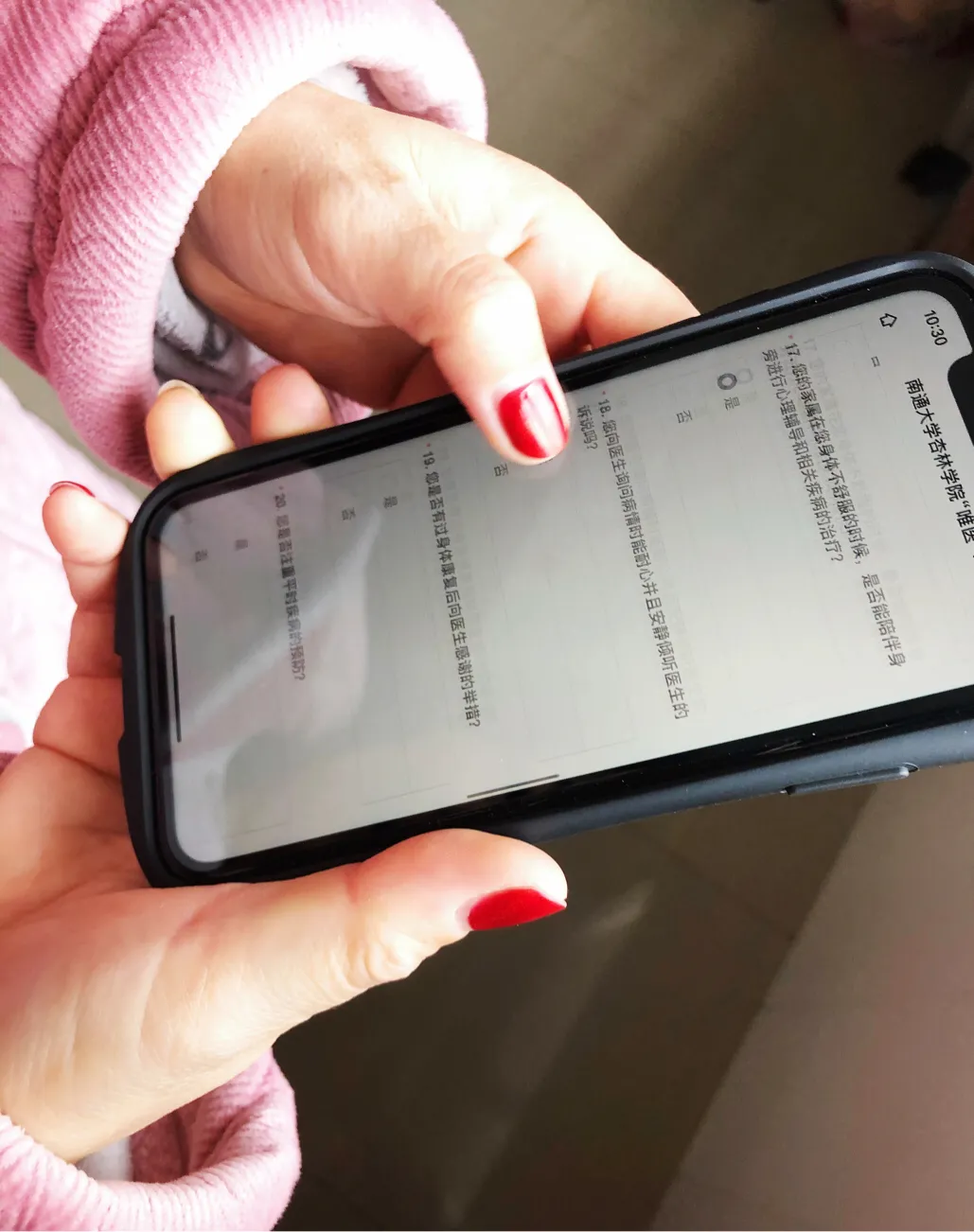 南通大学杏林学院“唯医”爱心团队社会调查