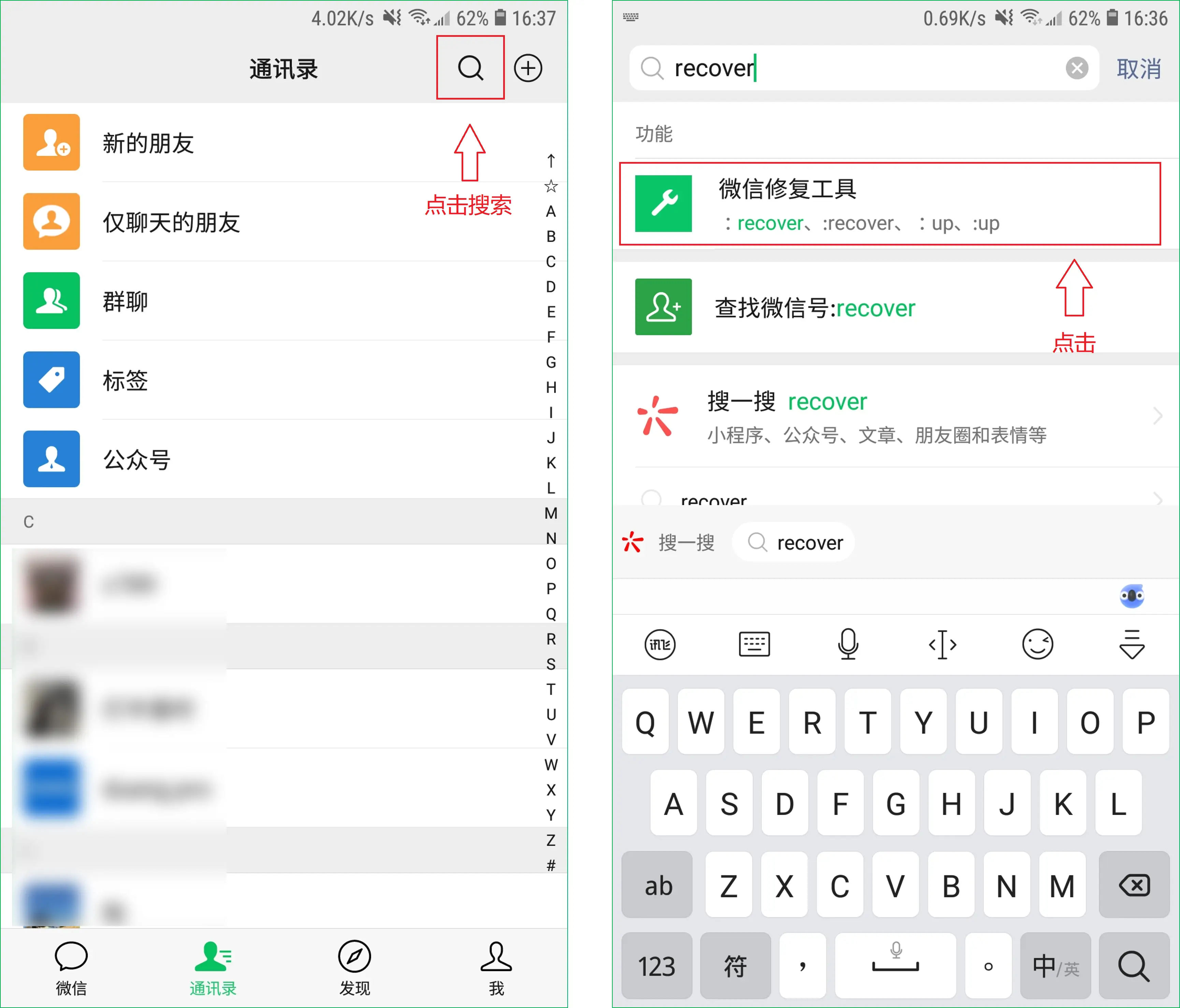 怎么删除系统垃圾文件（微信清理垃圾的5个开关）