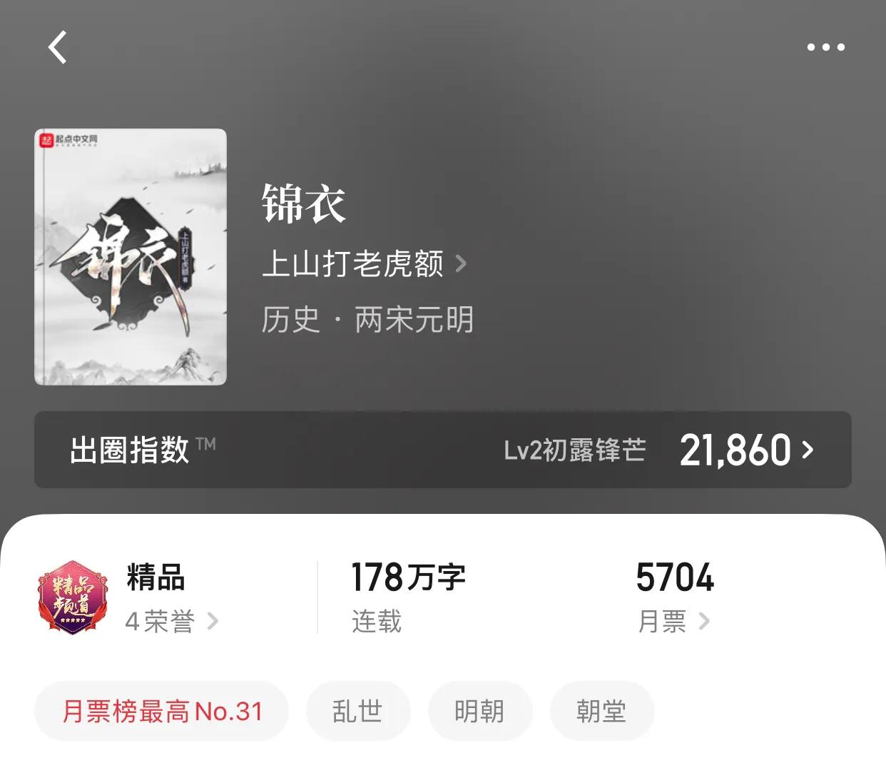 八本主角气质满分，战斗起来超狂的小说，一句话，浪起来咋办嘛