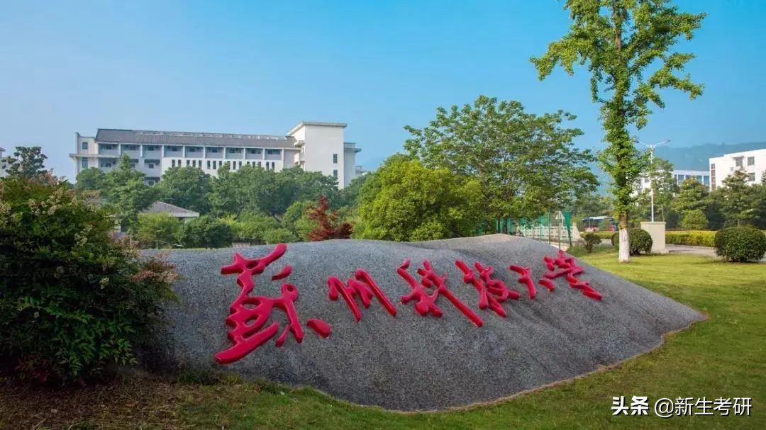 改了名，我们就是一流大学了