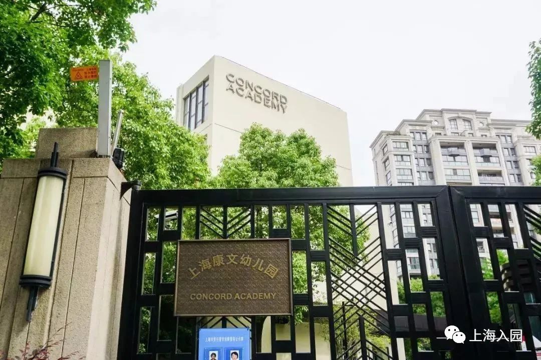 上海这个区近50%的幼儿园全市招生！竟然没有三级园