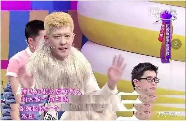《奇葩说》有哪些超级经典的句子？