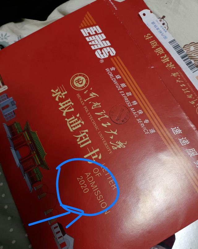 邮费到付？研究生录取通知书能有多“寒碜”，看完只想吐槽