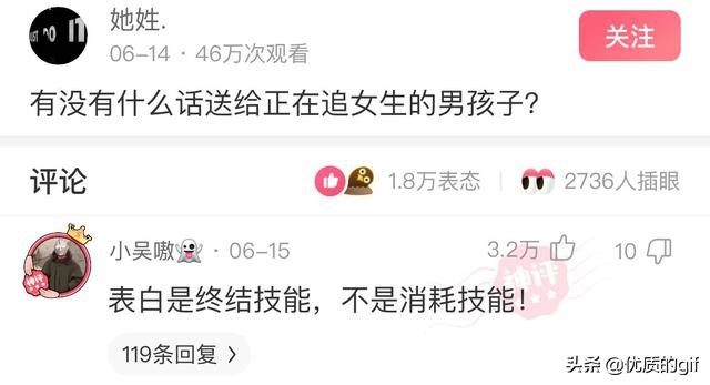 神回复：​友友们，分手了，一人说一句安慰我的话