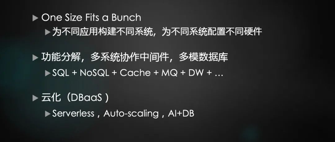 美团内部讲座｜周烜：华东师范大学的数据库系统研究