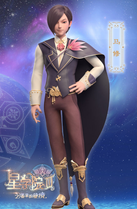 星学院第三季的人物海报造型，小伙伴们最喜欢哪一张呢？