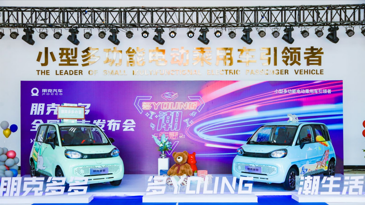 爆款频出，37天预售破万辆，朋克汽车热销绝非偶然