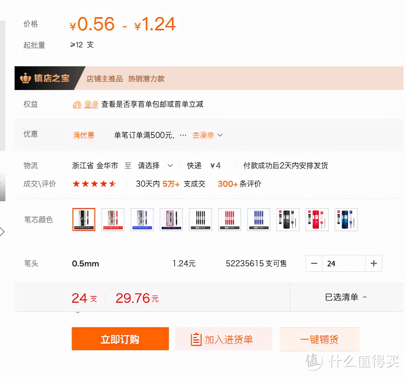 一个资深穷人整理出的省钱技巧
