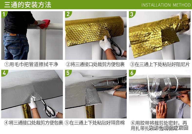 家里装修，做好这三处隔音施工，再不怕邻居家的“噪音”