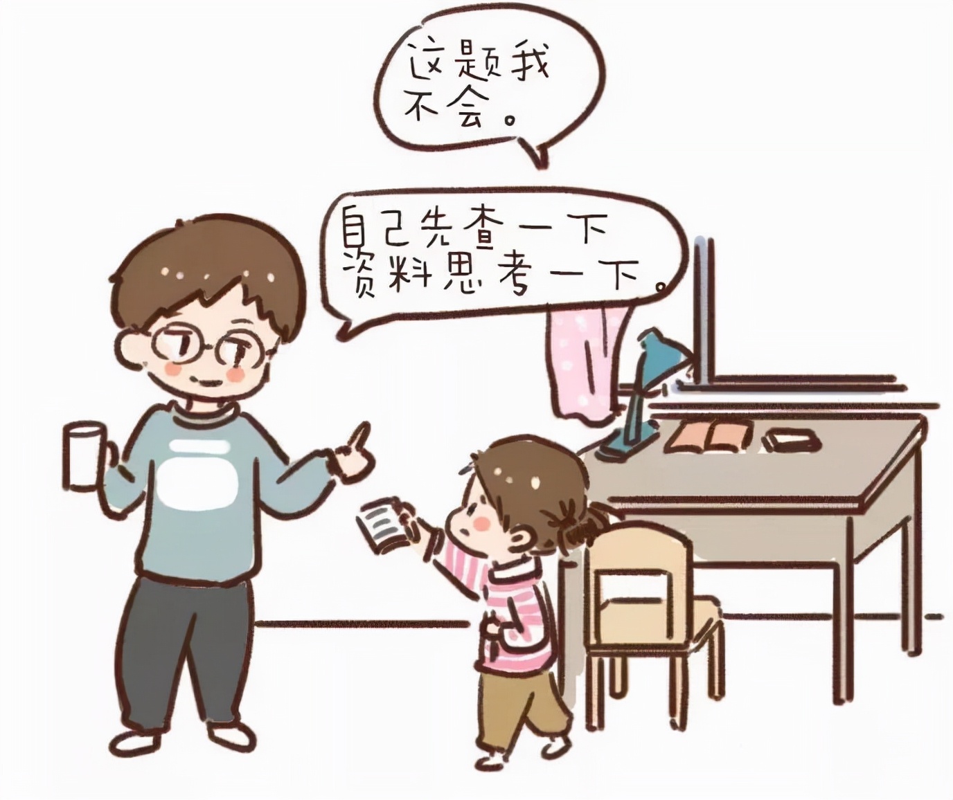 拒绝拖延，摆脱懒惰！别让懒惰控制了你