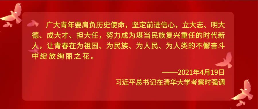 接力第五棒！内蒙古大学交通职业技术学院唱响《我爱你中国》