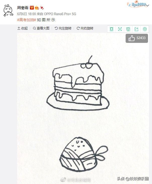 明星花式祝福高考考生，文案一个比一个有才，看看谁最用心？