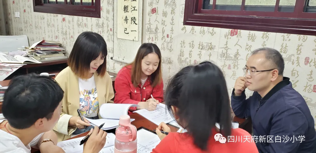 以教研为平台 促进教师专业发展——白沙小学语文教研组展示活动
