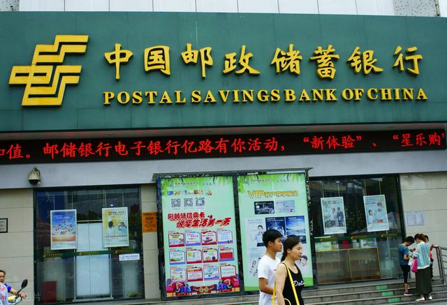 中国邮政储蓄银行陕西分行招220人，陕西二本院校人最多