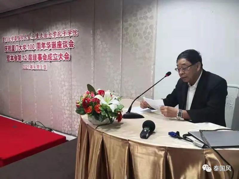 ​百年厦大，百年辉煌