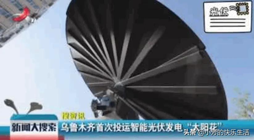 光伏發(fā)電不可靠？可如今農(nóng)村越安越多，到底是對是錯