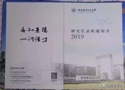 大学录取通知书什么时候发放?(附高校录取通知书图片)