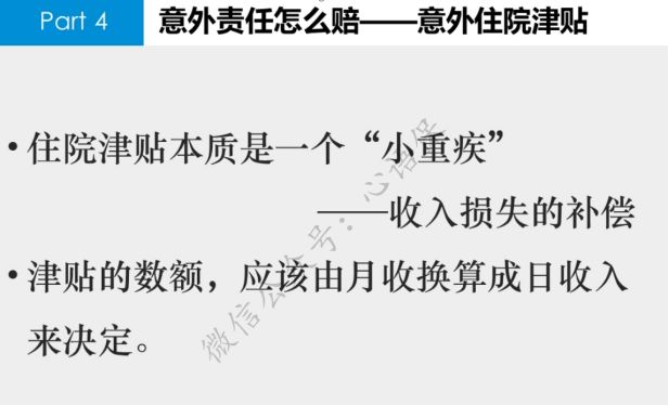 1一10级伤残标准及赔偿？工伤伤残待遇有哪些，能赔付多少钱