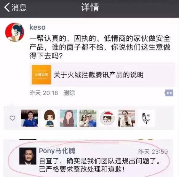 叫板腾讯，完爆360，这款杀毒软件才是国产良心