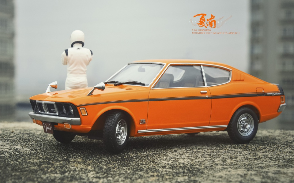 模玩秀：长谷川 1:24 三菱Colt Galant1971
