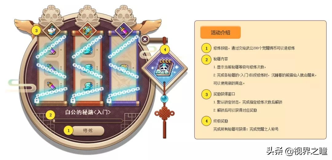 冒险岛新职业武神“墨玄”降临，开启中国限定职业的觉醒之路