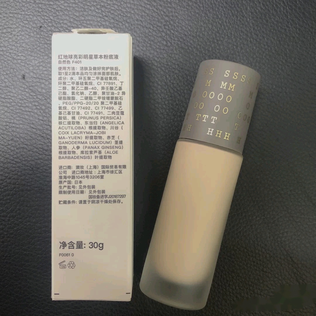 双11大促“倒计时”，这几个大牌粉底，真的太划算，很值得囤货