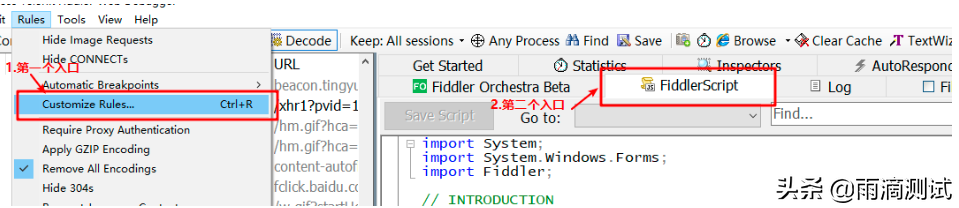 抓包工具fiddler都有哪些高级功能，一文带你全面了解它