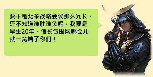 日本战国大名 · 伊达政宗「上篇」