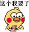 磁性与磁矩
