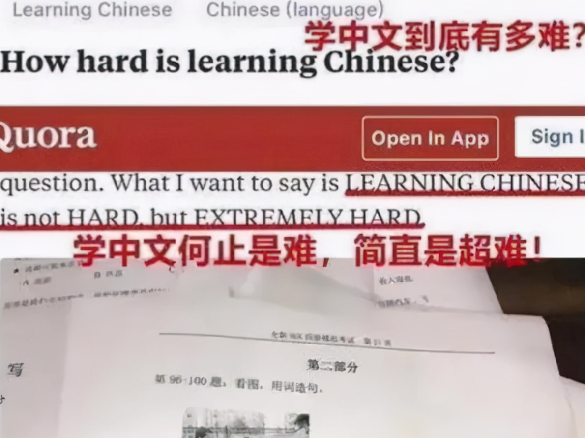 美国不及格“中文试卷”火了，中国学生看后满头雾水：我咋也不会
