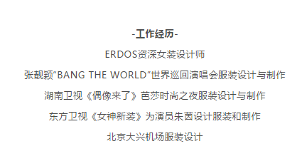 马兰欧尼：学习追星看秀就业，我全包了