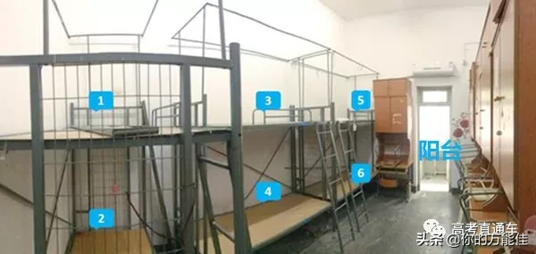 超豪华！36所双一流高校宿舍大盘点