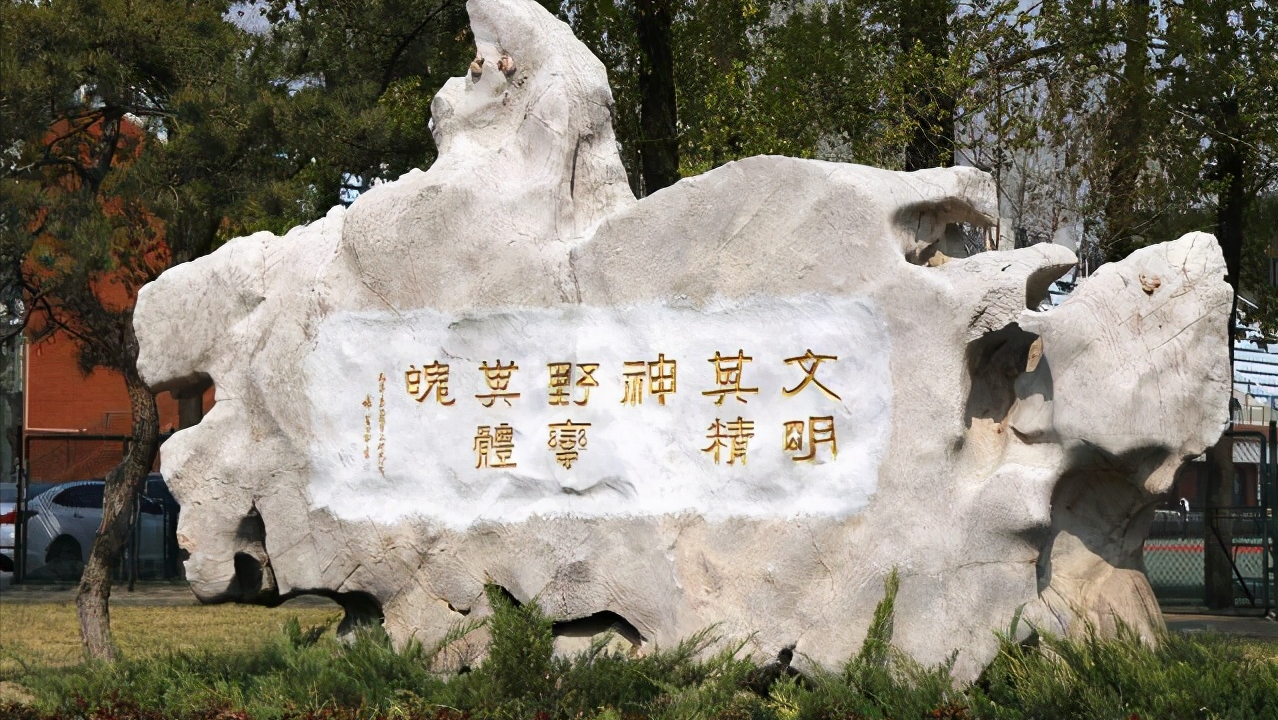 首都体育学院和北京体育大学有哪些区别？哪个学校更值得报考？