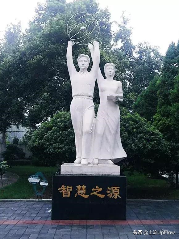 校园雕塑，当代大学生的快乐源泉！