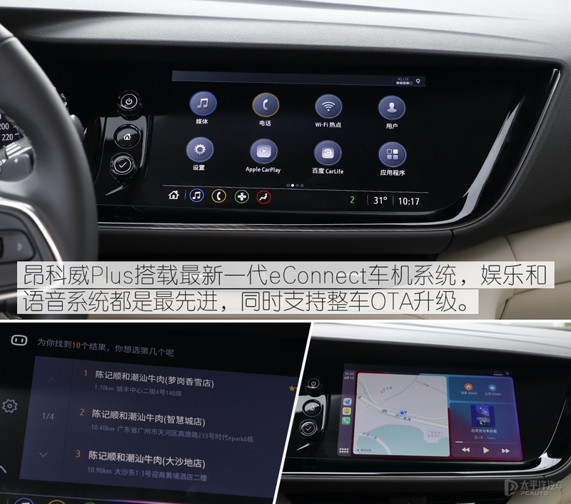 别克杀出3款SUV，一个比一个强！这三兄弟能把汉兰达和冠道通吃？