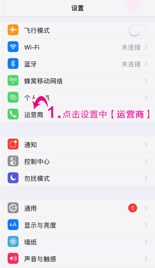 身处境外 手机无法拨打电话 怎么办
