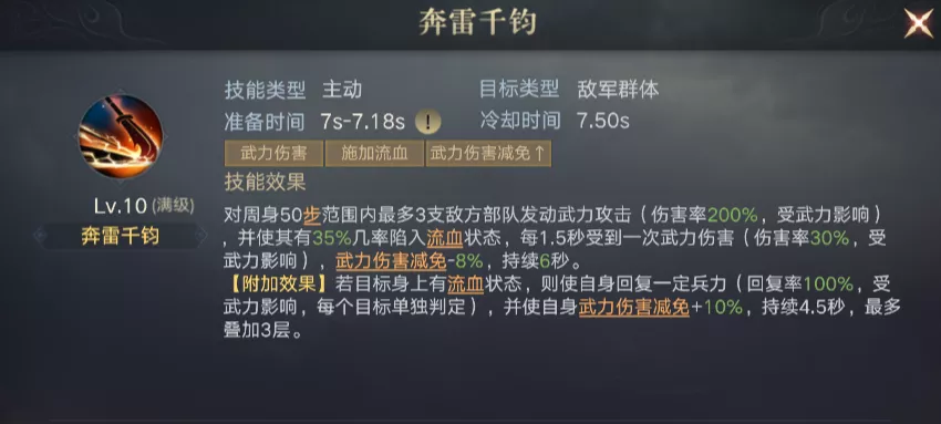 武将爆料丨颜良信息一览，流血型武将的春天来了吗？
