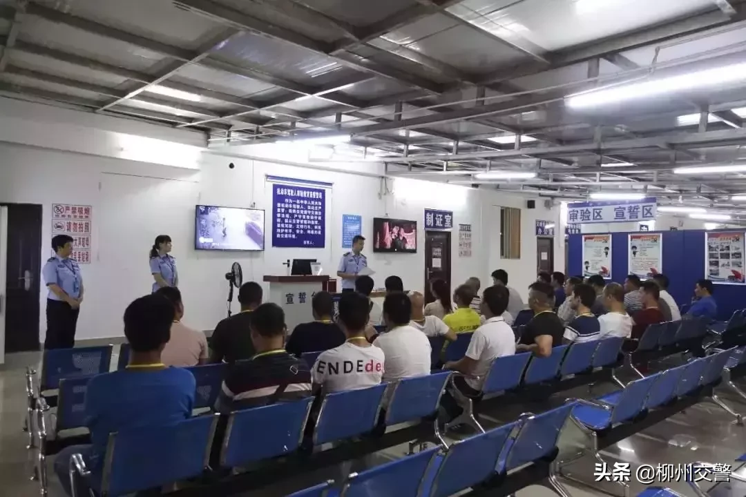 @AB证驾驶人  审验教育详细教程来啦！