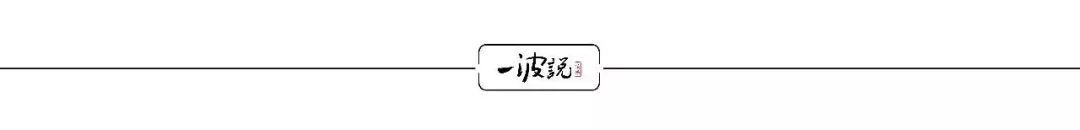 一代鞋王百丽卷土重来，高瓴鼎晖操刀上市，滔搏国际值不值487亿
