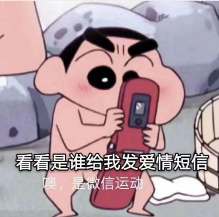 想找女朋友发说说的文案